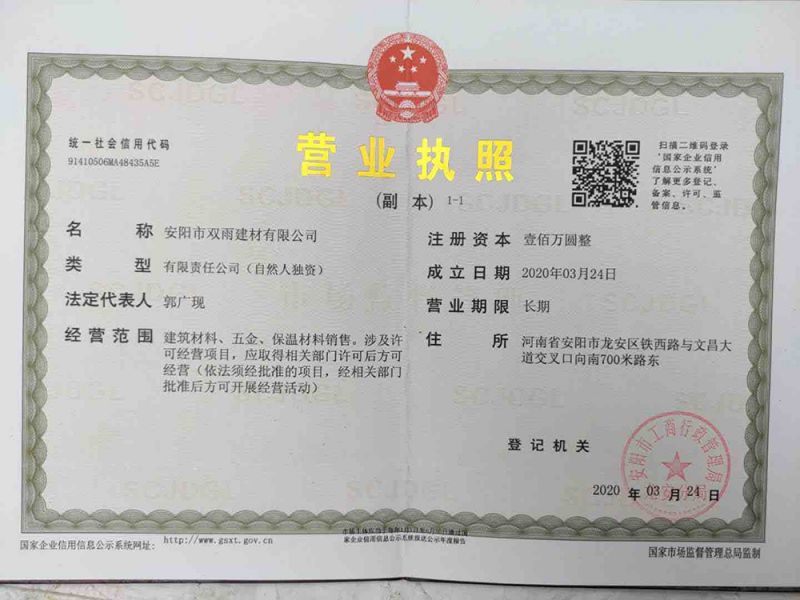 資質(zhì)榮譽